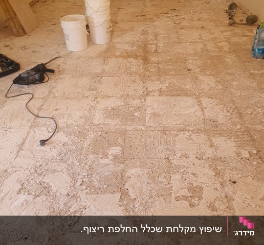 עבודות פירוק ריצוף והכנת רצפה בדירה במהלך שיפוץ
